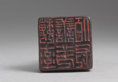 图片[2]-Bronze seal cast with “Wei shuaishan Qiang baizhang”, Wei dynasty (220-265)-China Archive